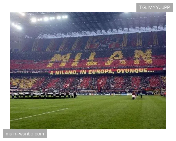 国际米兰主场保持全胜 梅阿查球场狂热氛围成坚实后盾