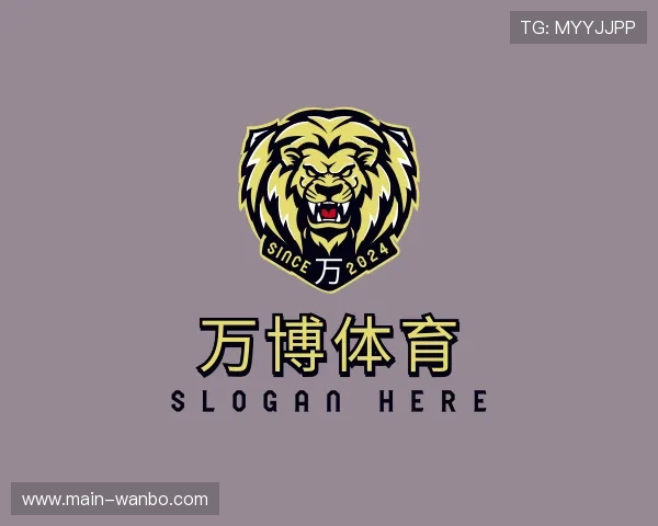 关于万博体育官网